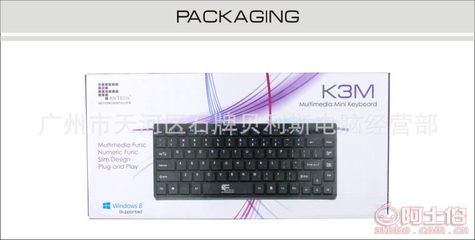 Fantech K3M有線鍵盤 辦公桌面煥新升級(jí)的得力助手
