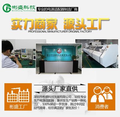 3C認證5V1A電源適配器 手機平板充電的安心選擇與廠家直銷優勢
